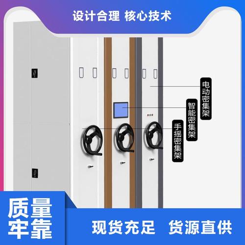 手动密集柜校用家具丰富的行业经验