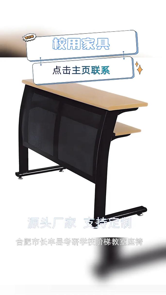 06-13 12:07 全部评论 大家都在搜: 校用家具厂家k